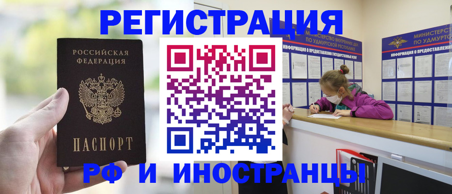 регистрация для дет. сада в Красноярске